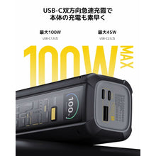 Charger l'image dans la galerie, V5HBF4AD917AF5FC7978FC0AC9F84B2D035R6184894P9
