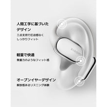 Charger l'image dans la galerie, V2HC13AAA1F84EAA66518FD35794749831FR7517066P3