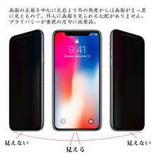 Charger l&#39;image dans la galerie, V2H9BC3A2DFE7B663926BFBC24DD06AD21CR5821730P3