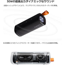 Charger l'image dans la galerie, V2HB79EDCF6ABAB20873D07AE7CFBD37E87R7780485P5