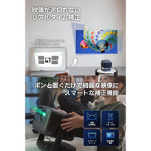 Charger l'image dans la galerie, V2H32070BB50F16CA7A38118CD970AEF096R7612242P5