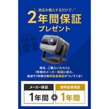 Charger l'image dans la galerie, V2HCF389B12DF7EDB851B877E3C0DD9532CR7612254P8